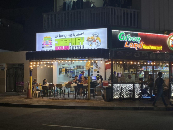 Jeepney Sizzlers Cafeteria