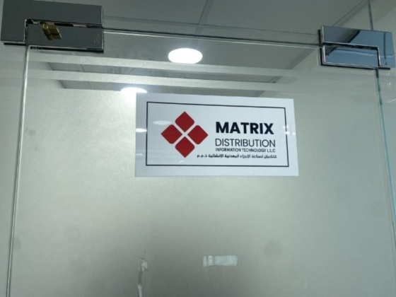 Matrix Distribution Information Technology