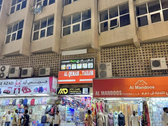 Moazzam For Building Hardware & Tools Trading