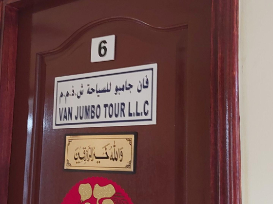 Van Jumbo Tour