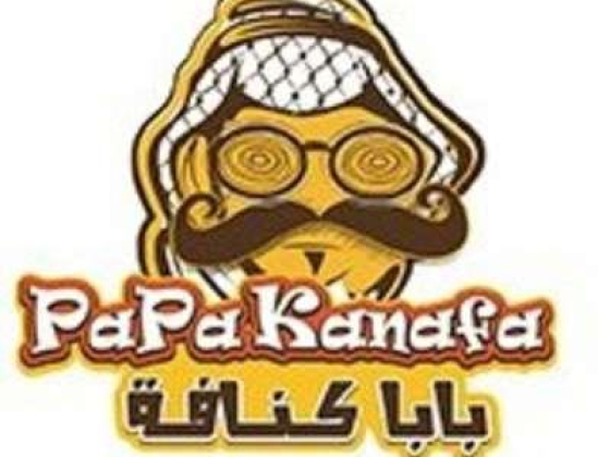Papa Kanafa