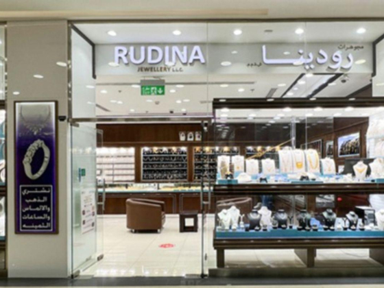Rudina Jewelry