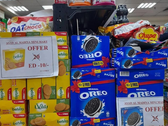 Asad Al Madina Mini Mart