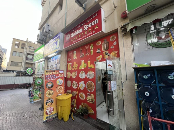 Golden Spoon Cafeteria