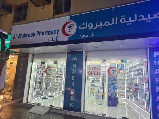 Almabrook Pharmacy