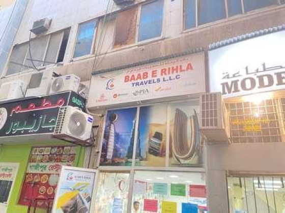Baab E Rihla Travels