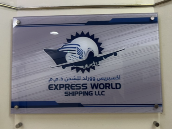 Express World Shipping