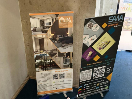 Basma Almadinah Decoration Design & Fit Out