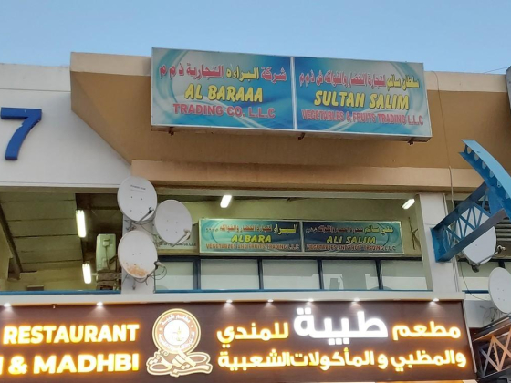 Abdul Rahman Tariq Cargo Land Transport