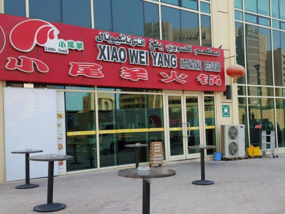 Atlas Sign