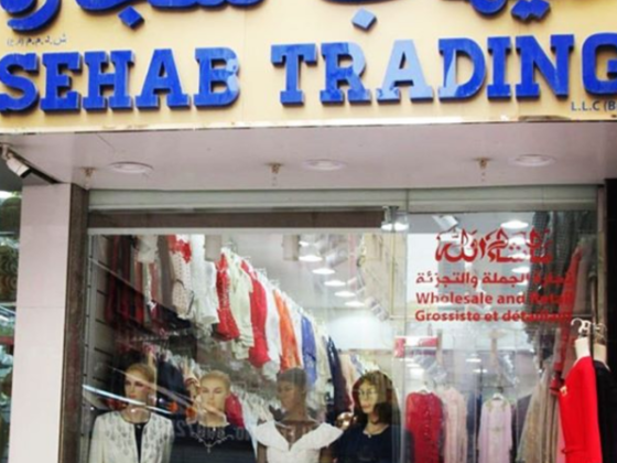 Sehab Trading (branch)