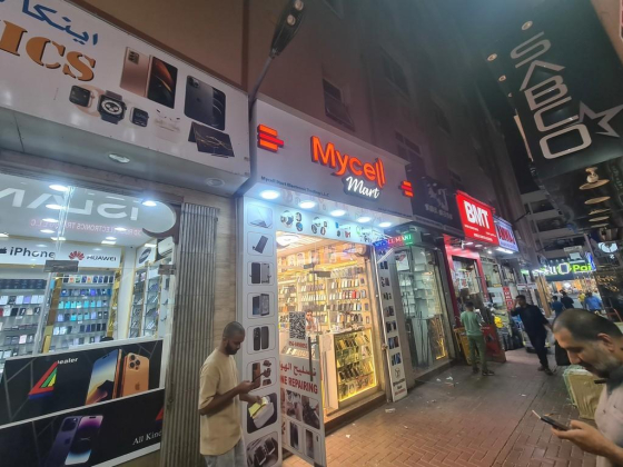 Mycell Mart Electronics Trading