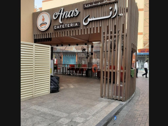 Anas Cafeteria