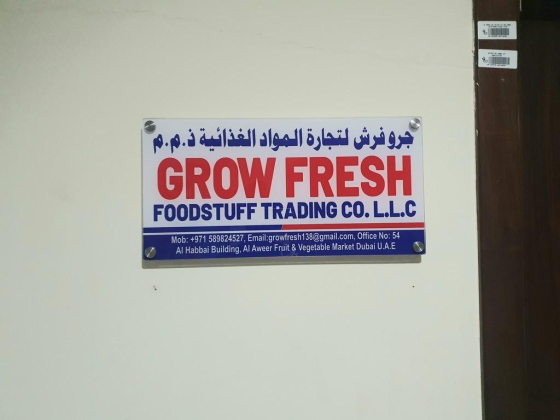 Grow Fresh Foodstuff Trading  Co.