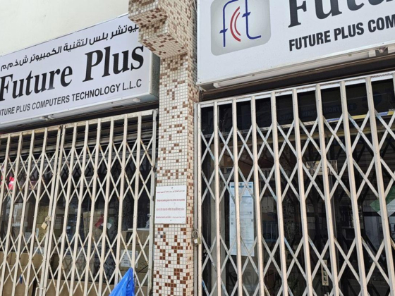 Future Plus Computer Trading