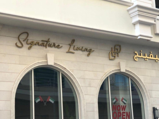 Signature Living For Furniture And Decor