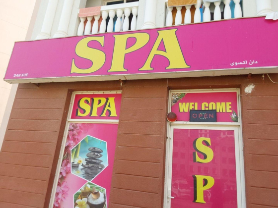 Dan Xue Ladies Spa