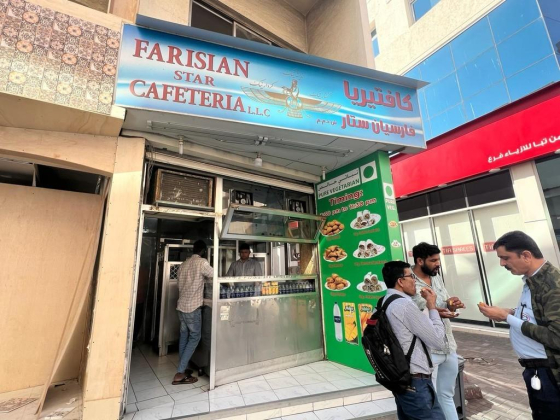Farisian Star Cafeteria