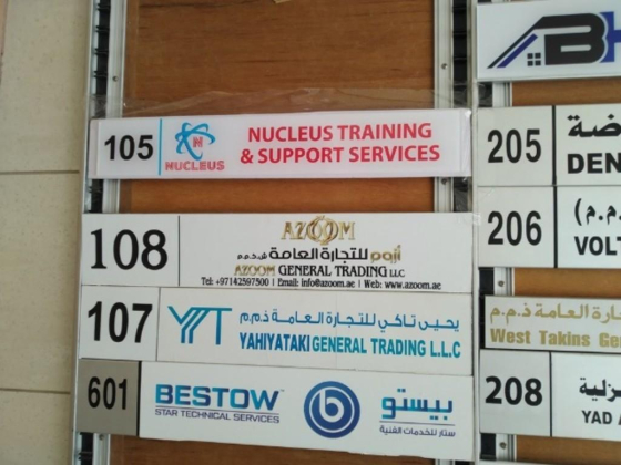 Nucleus Training & Support Services
