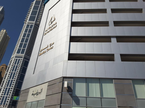 Commercial Bank of Dubai (ATM)