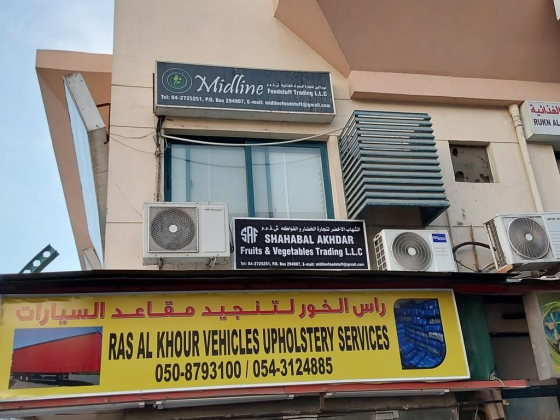 Midline Foodstuff Trading