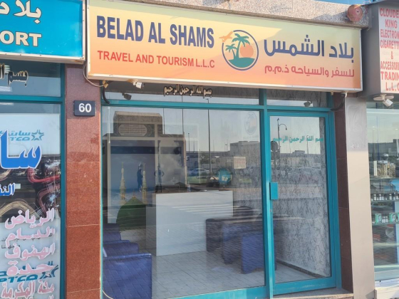 Belad Al Shams Travel And Tourism
