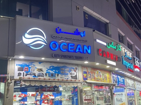 Ocean Auto Spare Parts Trading
