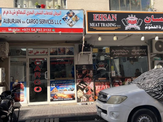 Alburjan Sea Cargo Services