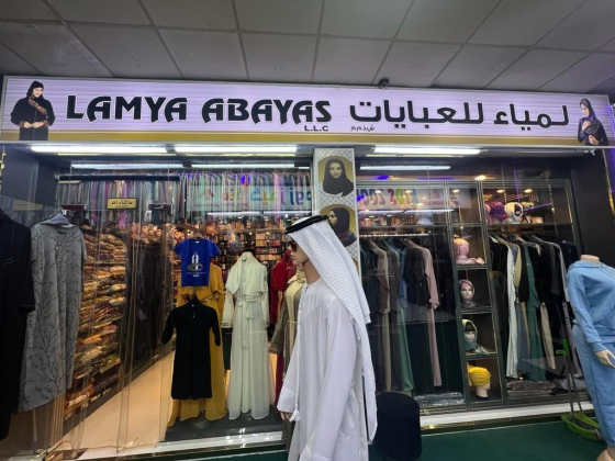Lamya Abayas