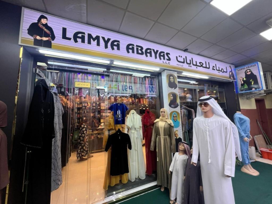 Lamya Abayas