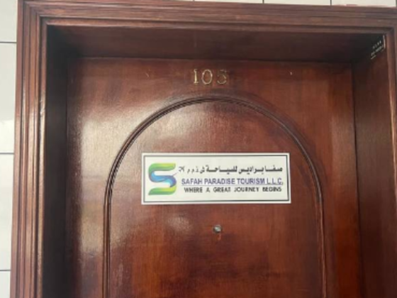 Safah Paradise Tourism