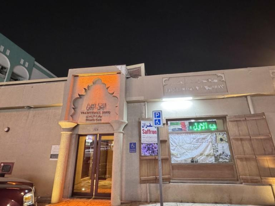 Hamdan Alawadhi Novelties Trading