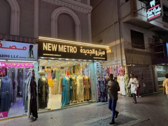 New Metro General Trading
