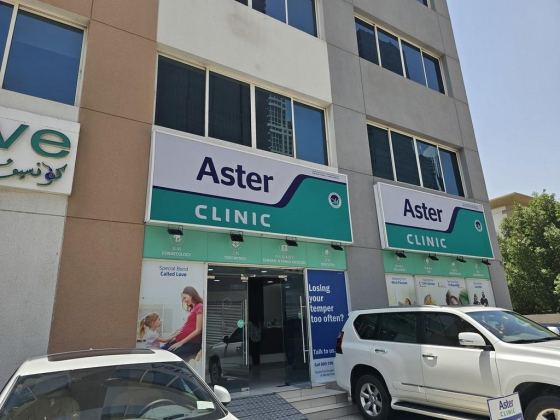 Aster Clinic