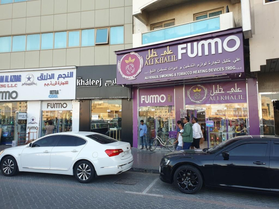 Ali Khalil Smoking & Tobacco Heating Devices Trading