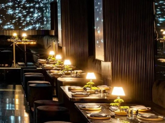 O Lounge