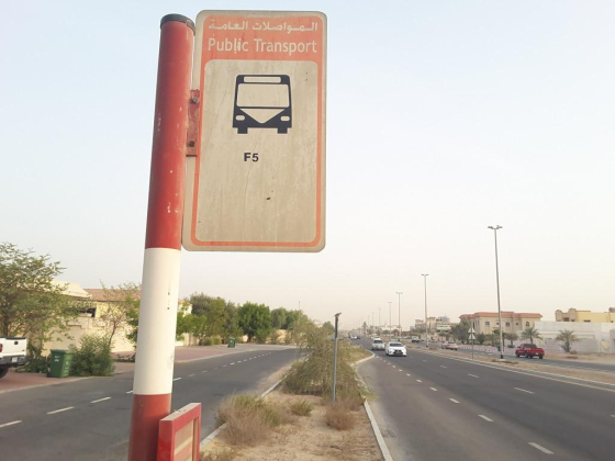 Mizhar 1, Khartoum Street 1