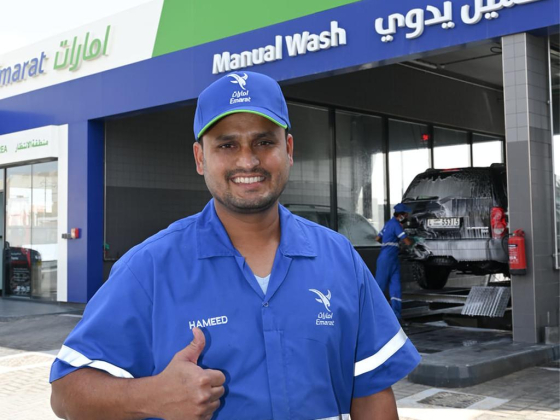 Emarat Car Wash E6725 (toufan)
