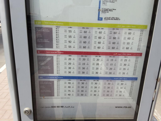 Rashidiya, 1 2 Bus Stop