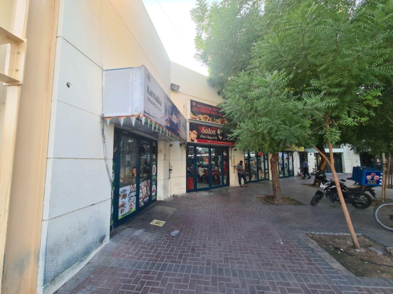 Abul Kashem Abdul Hakim Food Stuff Trading