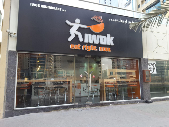 Iwok Restaurant
