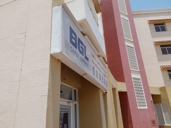 Bgl Cargo Express (branch)