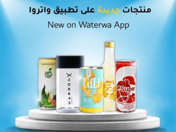 Waterwa Food Stuff Trading