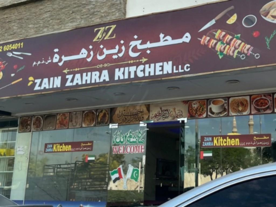 Zain Zahra Kitchen