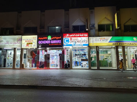 Al Reesh Al Zahabia Tailoring
