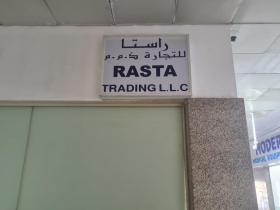 Rasta Trading