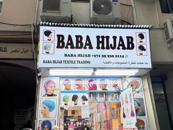 Baba Hijab Textile Trading