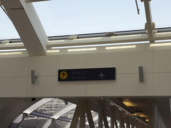 Airport Terminal 3 Metro Station