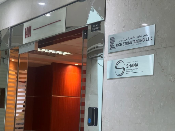 Shana Mechanical Equipment Trading