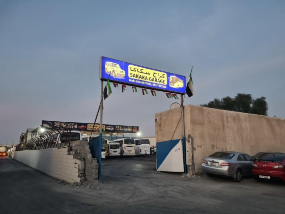 Sakaka Garage